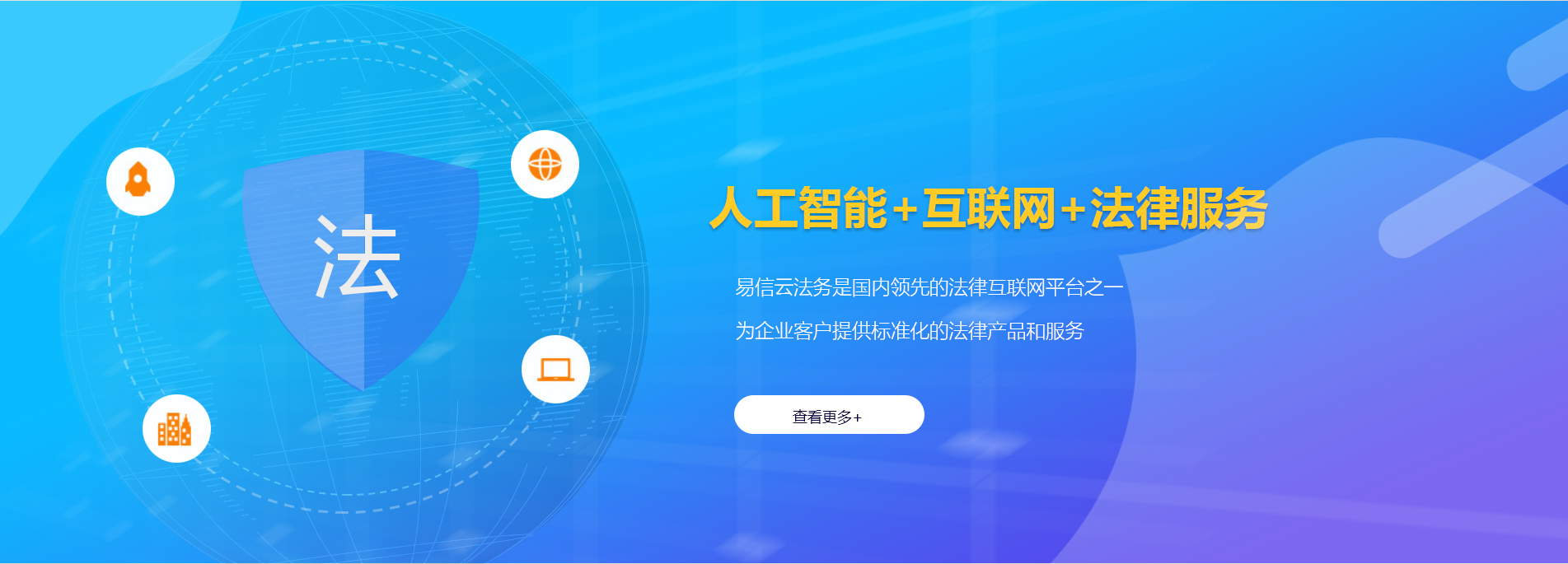 泾河律师在线咨询